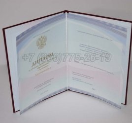 Красный Диплом Техникума 2015г Киржач в Волгограде