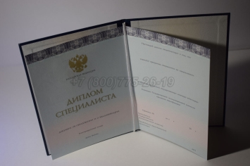 Диплом о Высшем Образовании 2025г ООО "Знак" в Волгограде