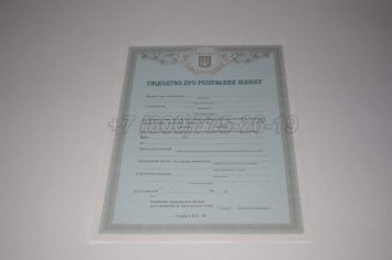 Украинское Свидетельство о Разводе 2023г в Волгограде