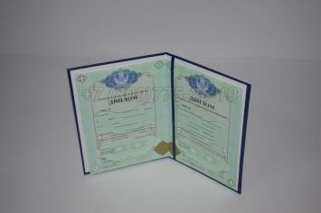 Диплом Техникума Казахстана 2023г в Волгограде