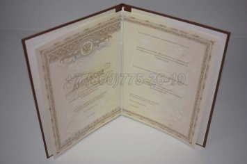 Диплом Ординатуры 2017г в Волгограде